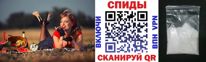 АМФЕТАМИН Розовый  продажа наркотиков  Иваново 