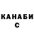 КЕТАМИН VHQ Krusaid Krusaidovich
