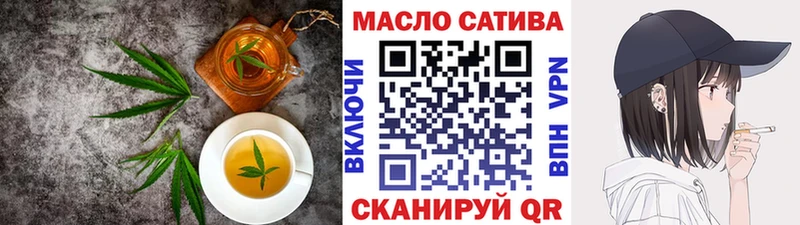 Еда ТГК конопля  купить наркоту  Иваново 