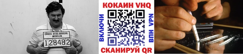 Cocaine 99%  Иваново 