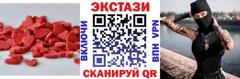 нарко площадка телеграм  Иваново  Ecstasy круглые 