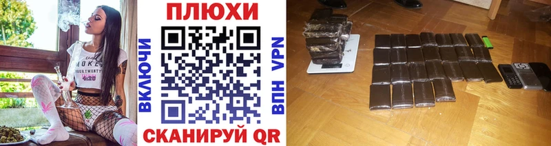 ГАШИШ Изолятор  Иваново 