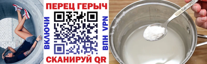 гидра ссылки  Иваново  Героин герыч 