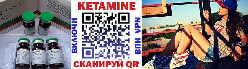 MEGA как войти  Иваново  КЕТАМИН VHQ 