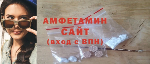 кристаллы Заволжье