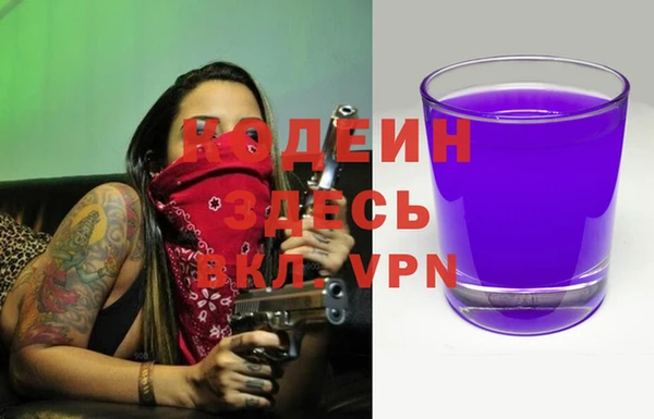 кристаллы Заволжье