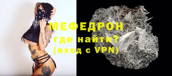 скорость Елизово