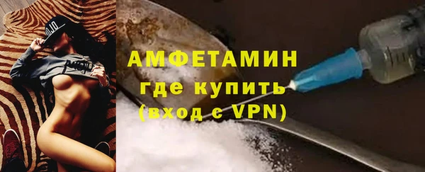 соль ск Елабуга