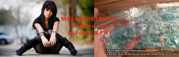 MDMA Заводоуковск