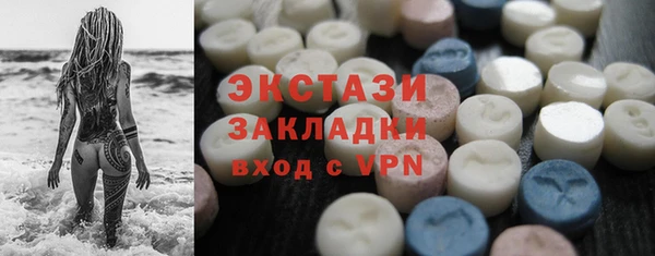 Альфа ПВП Ельня