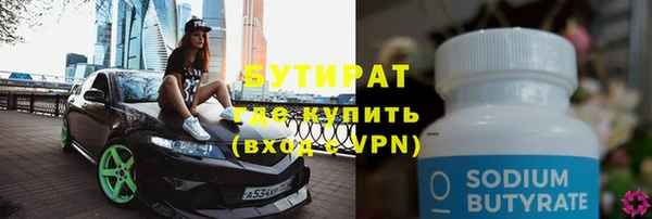 дживик Заволжск