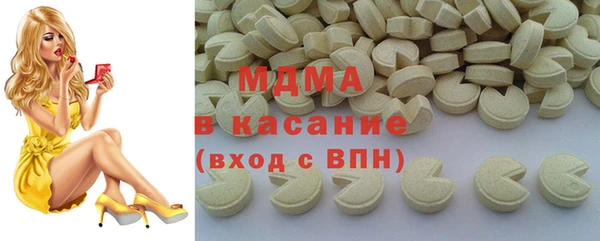 кристаллы Заволжье