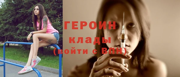 MDMA Заводоуковск