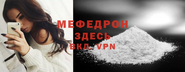 соль ск Елабуга