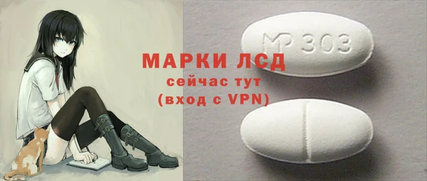 кристаллы Заволжье