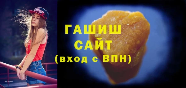 Альфа ПВП Ельня