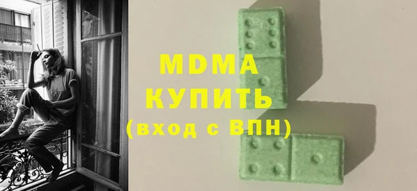 соль ск Елабуга