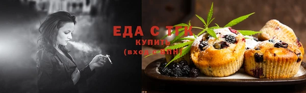 кристаллы Заволжье