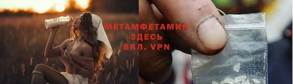 скорость Елизово