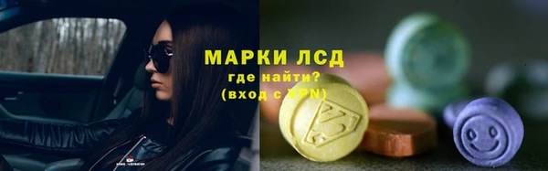 кристаллы Заволжье