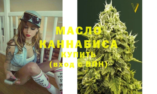 кристаллы Заволжье