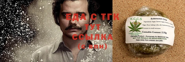 соль ск Елабуга