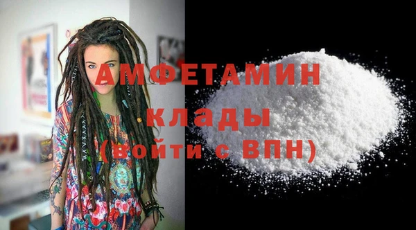 соль ск Елабуга