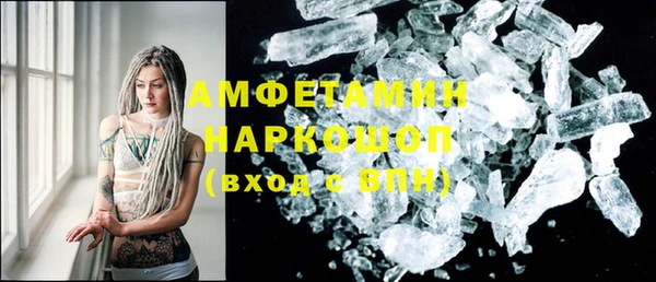 соль ск Елабуга
