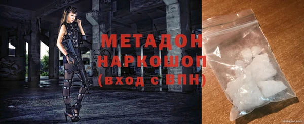 MDMA Заводоуковск