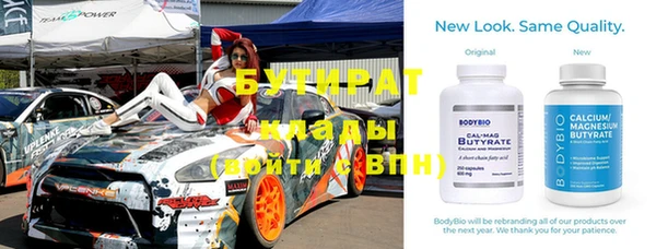 соль ск Елабуга