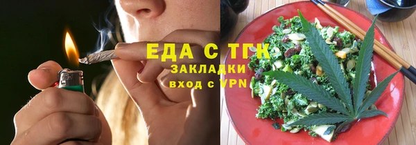 скорость Елизово