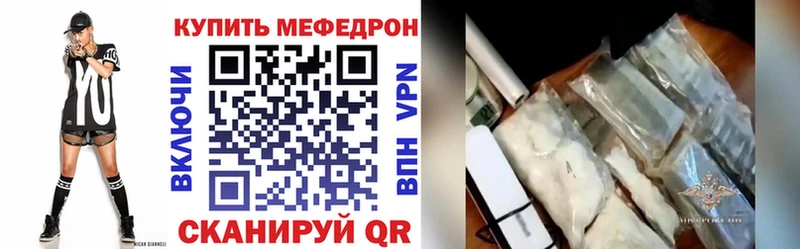 хочу   нарко площадка как зайти  МЯУ-МЯУ mephedrone  Иваново 