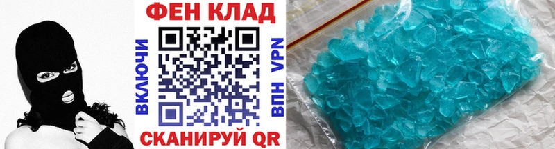 МЕТАМФЕТАМИН мет  Иваново 