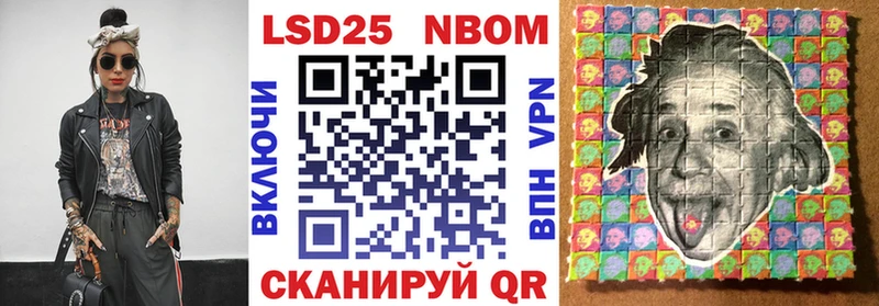 Марки NBOMe 1,8мг  MEGA tor  Иваново  купить  
