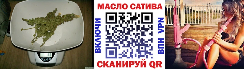 ТГК THC oil  Иваново 